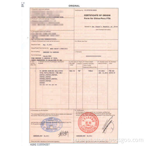 FTA Form for China-Peru